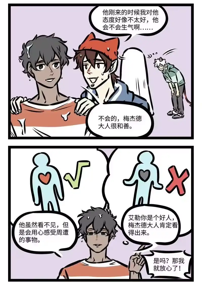 第421话能力-1031万圣街_h-分子互动（第1张）