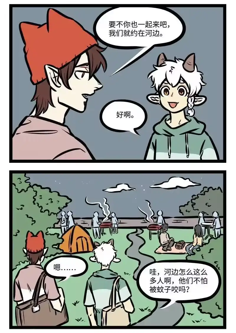 第429话烧烤-1031万圣街_h-分子互动（第1张）