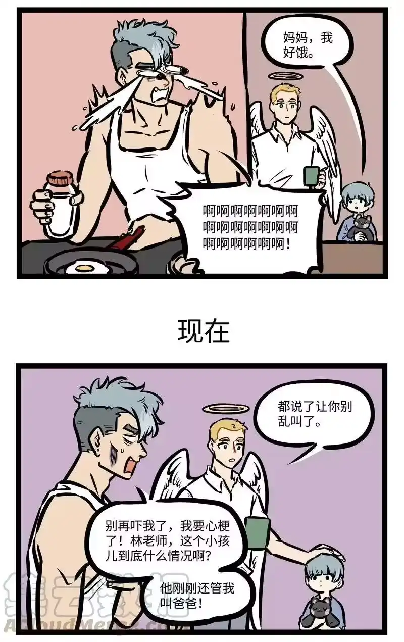 第431话儿子-1031万圣街_h-分子互动（第2张）
