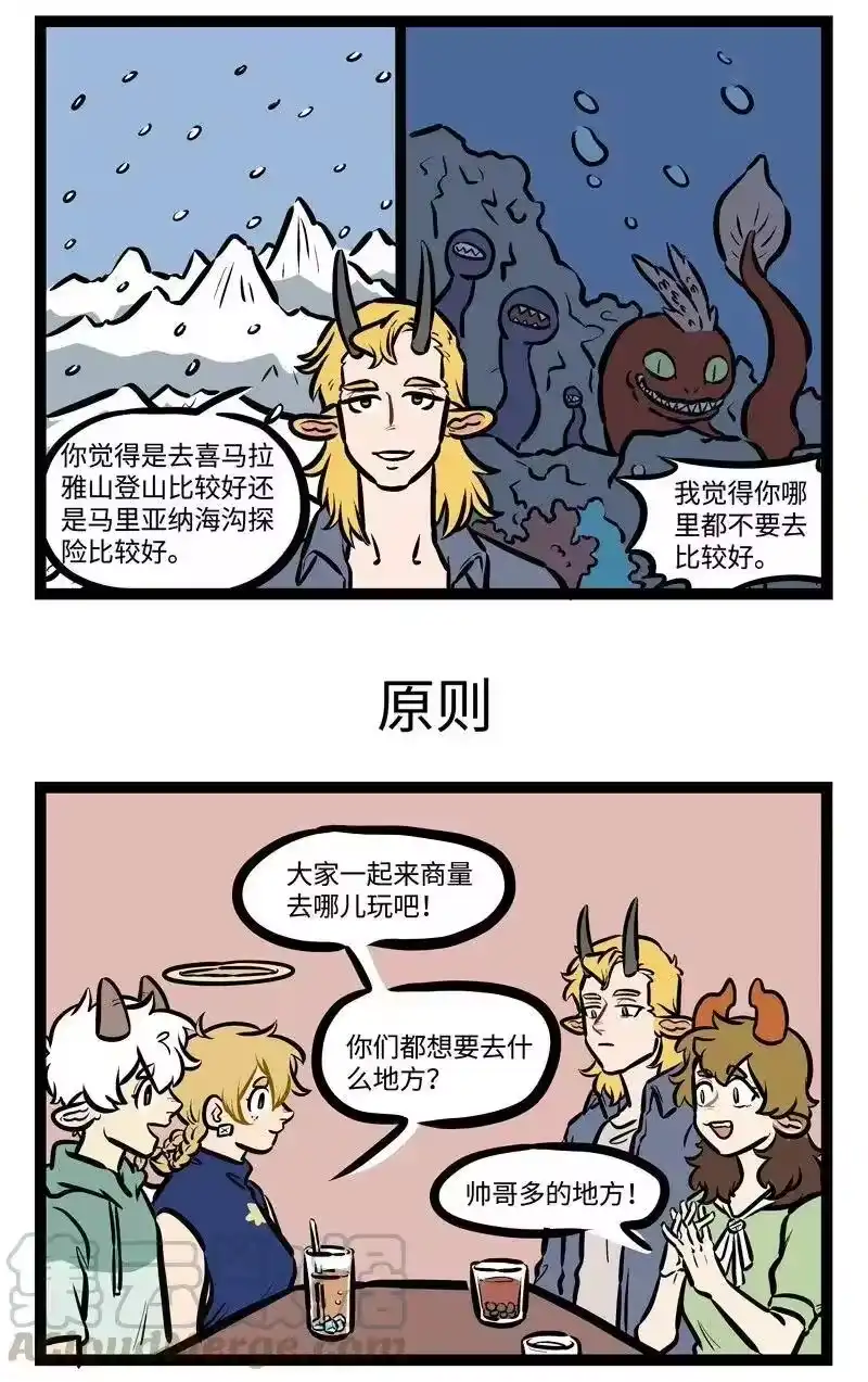 第441话旅游-1031万圣街_h-分子互动（第2张）