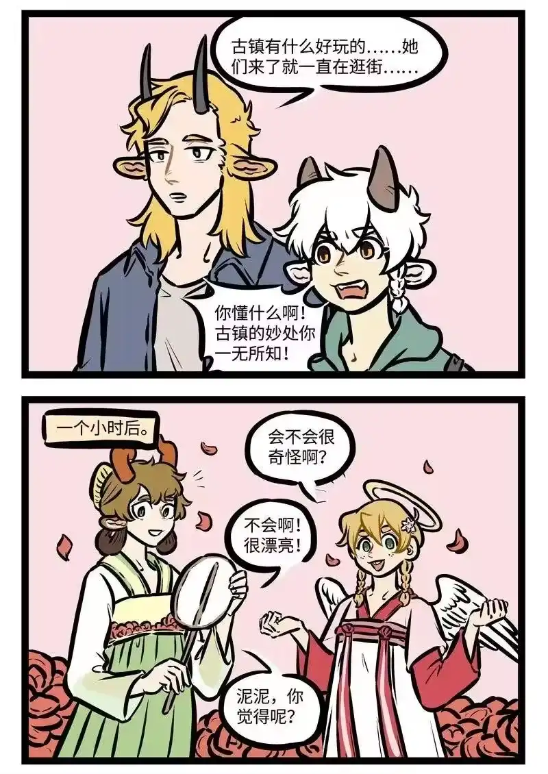 第442话古镇-1031万圣街_h-分子互动（第1张）