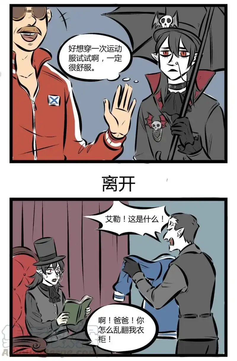 【第45话】崽，阿爸对你非常失望！​​​​-1031万圣街_h-分子互动（第2张）