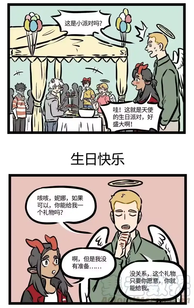 第454话小派对-1031万圣街_h-分子互动（第2张）