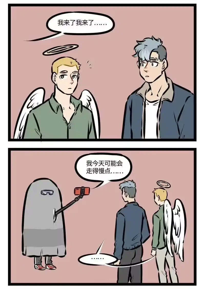 第462话防晒-1031万圣街_h-分子互动（第1张）