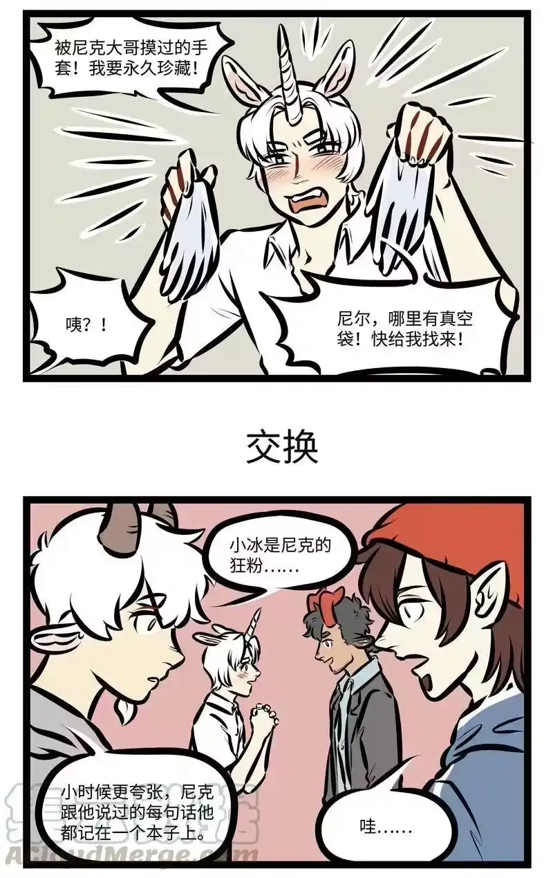 第474话好久不见-1031万圣街_h-分子互动（第2张）