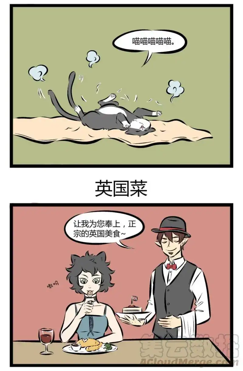 【第48话】猫毛只有长在猫身上才可爱。​​​​-1031万圣街_h-分子互动（第2张）