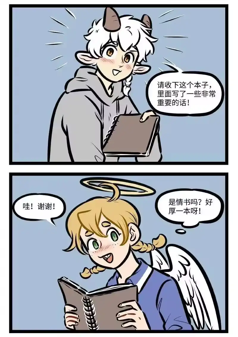 第501话谨慎-1031万圣街_h-分子互动（第1张）
