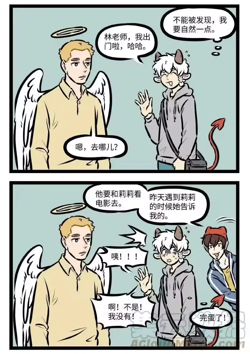 第504话看电影-1031万圣街_h-分子互动（第1张）