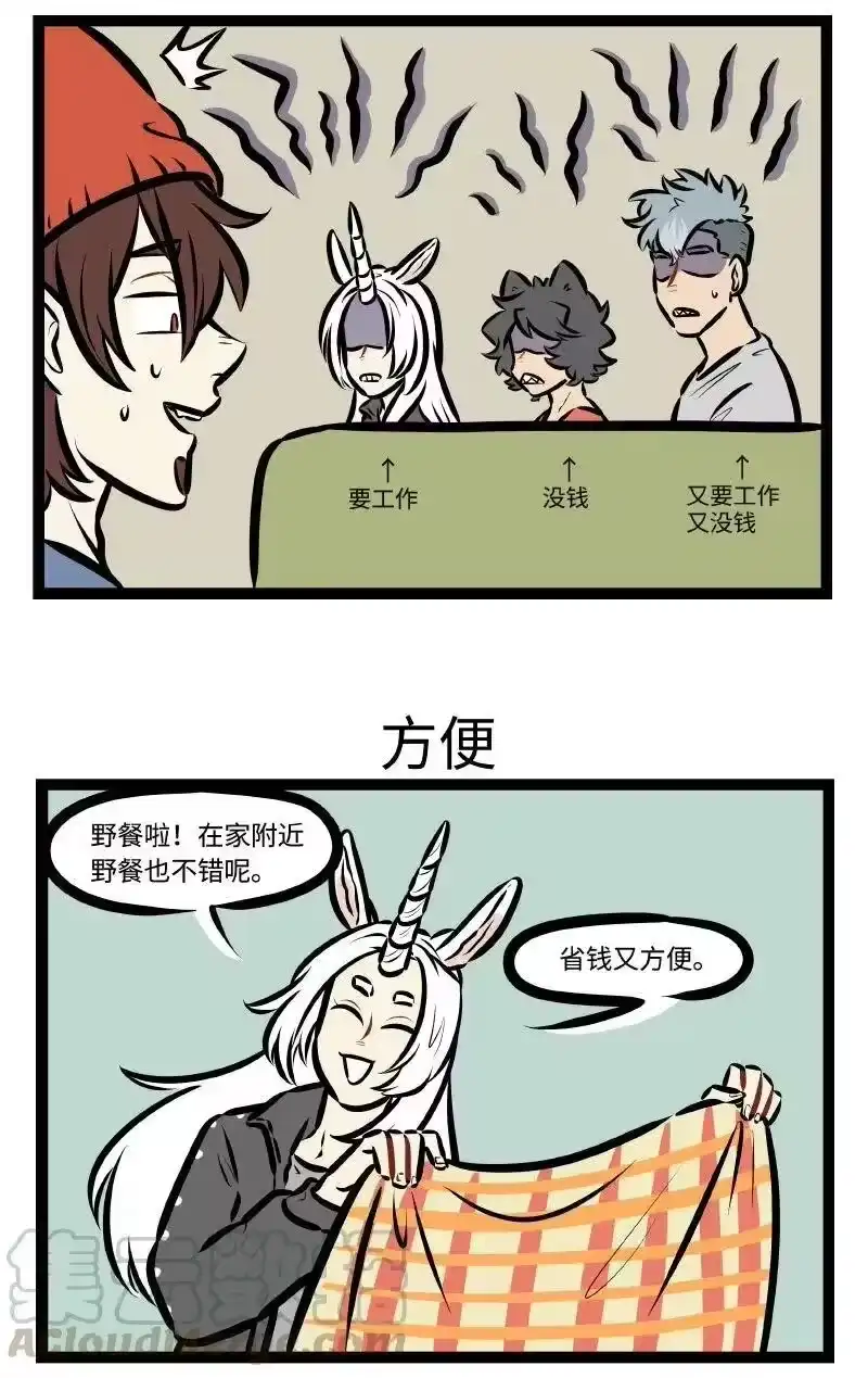 第508话放风-1031万圣街_h-分子互动（第2张）