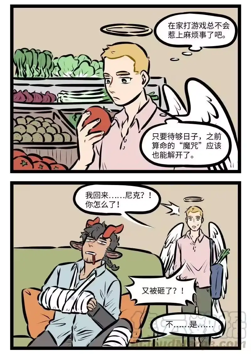 第509话宅在家-1031万圣街_h-分子互动（第1张）