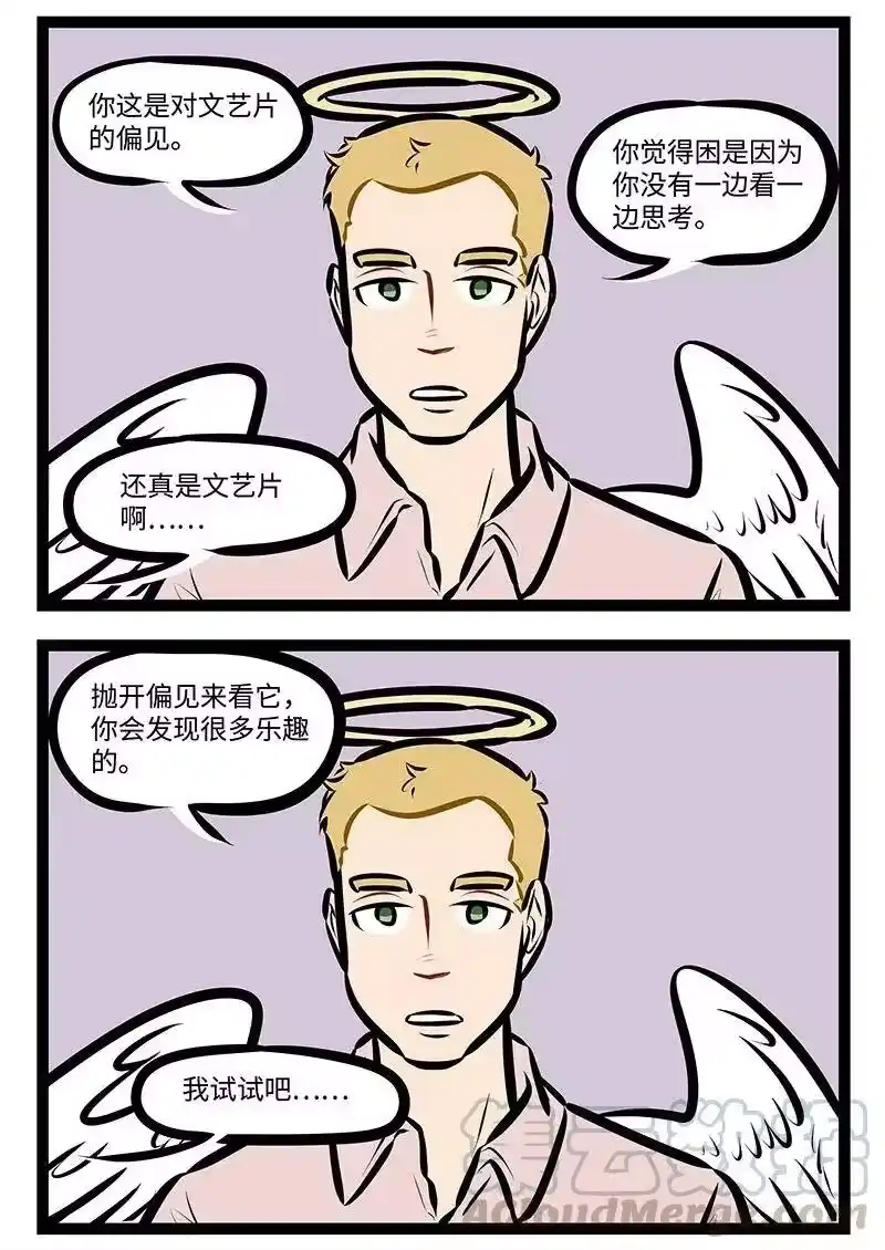 第510话文艺片-1031万圣街_h-分子互动（第1张）