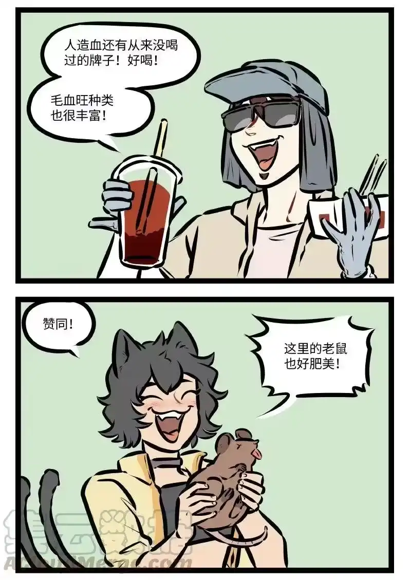 第518话小吃-1031万圣街_h-分子互动（第1张）