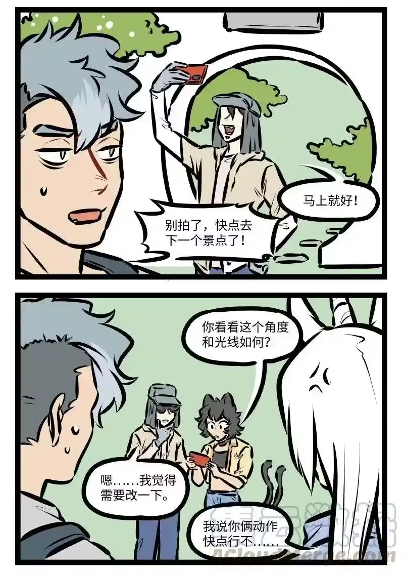 第519话拍照-1031万圣街_h-分子互动（第1张）