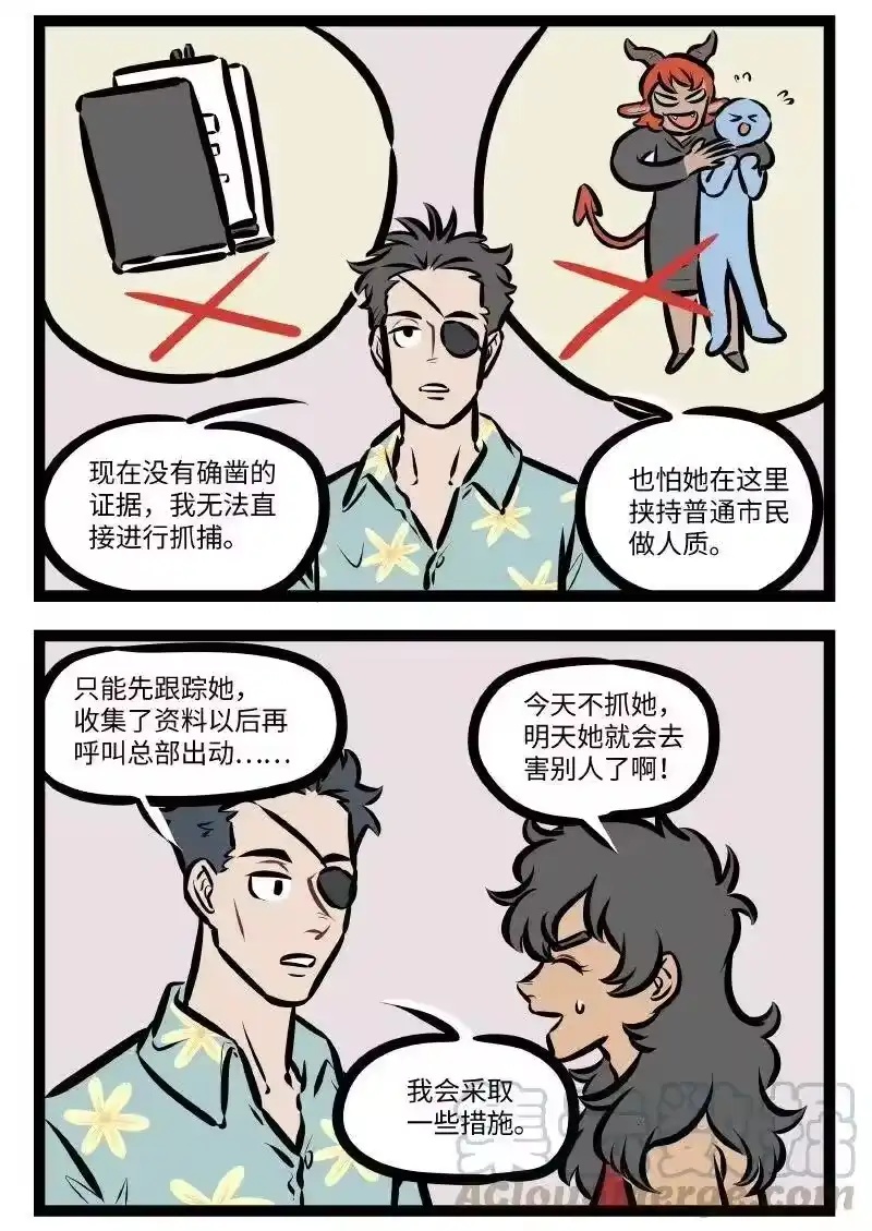 第524话措施-1031万圣街_h-分子互动（第1张）