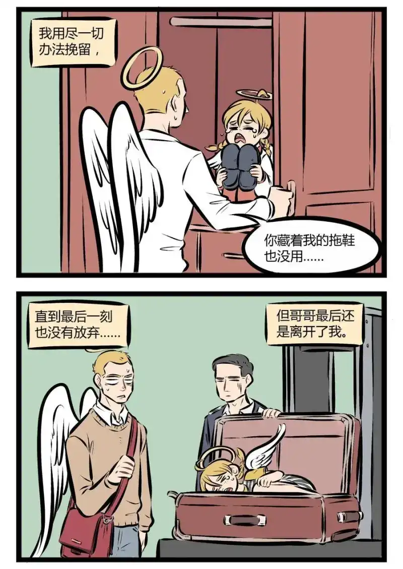 【第56话】如果我有荧光棒，变软，变硬，变亮亮！​​​​-1031万圣街_h-分子互动（第1张）