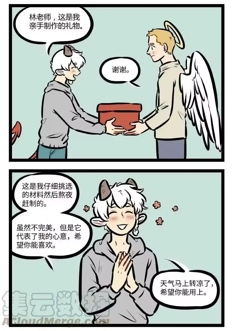 第556话礼物-1031万圣街_h-分子互动（第1张）