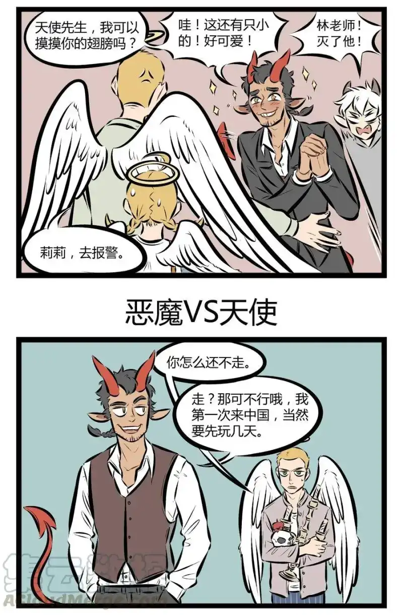 【第59话】你是天使中的魔鬼，所以送我心碎的方式，是让我笑到最-1031万圣街_h-分子互动（第2张）