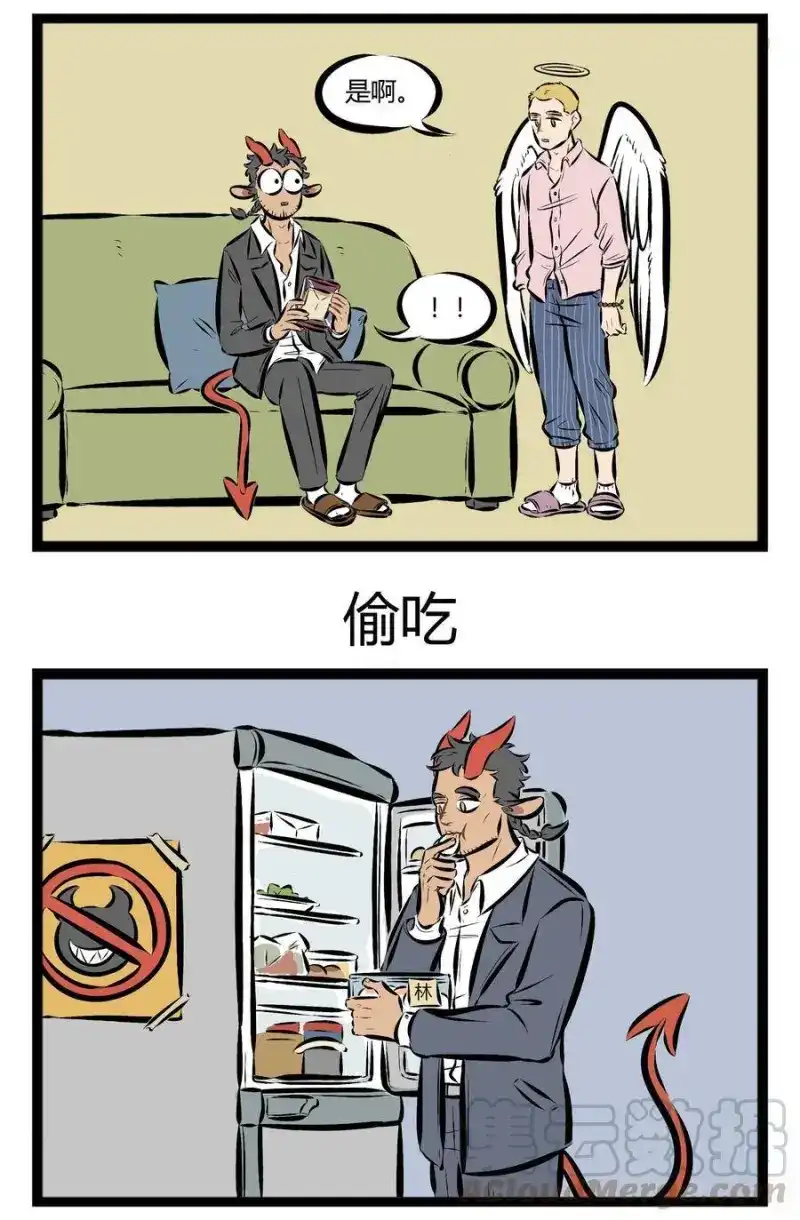 【第60话】话不能乱说，东西也不可以乱吃哦。-1031万圣街_h-分子互动（第2张）