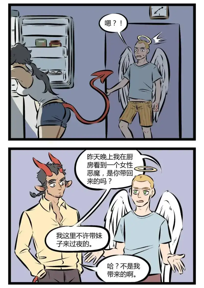 【第69话】梦里面，空气开始冒烟，蒙眬中完美的脸，慢慢的出现—-1031万圣街_h-分子互动（第1张）