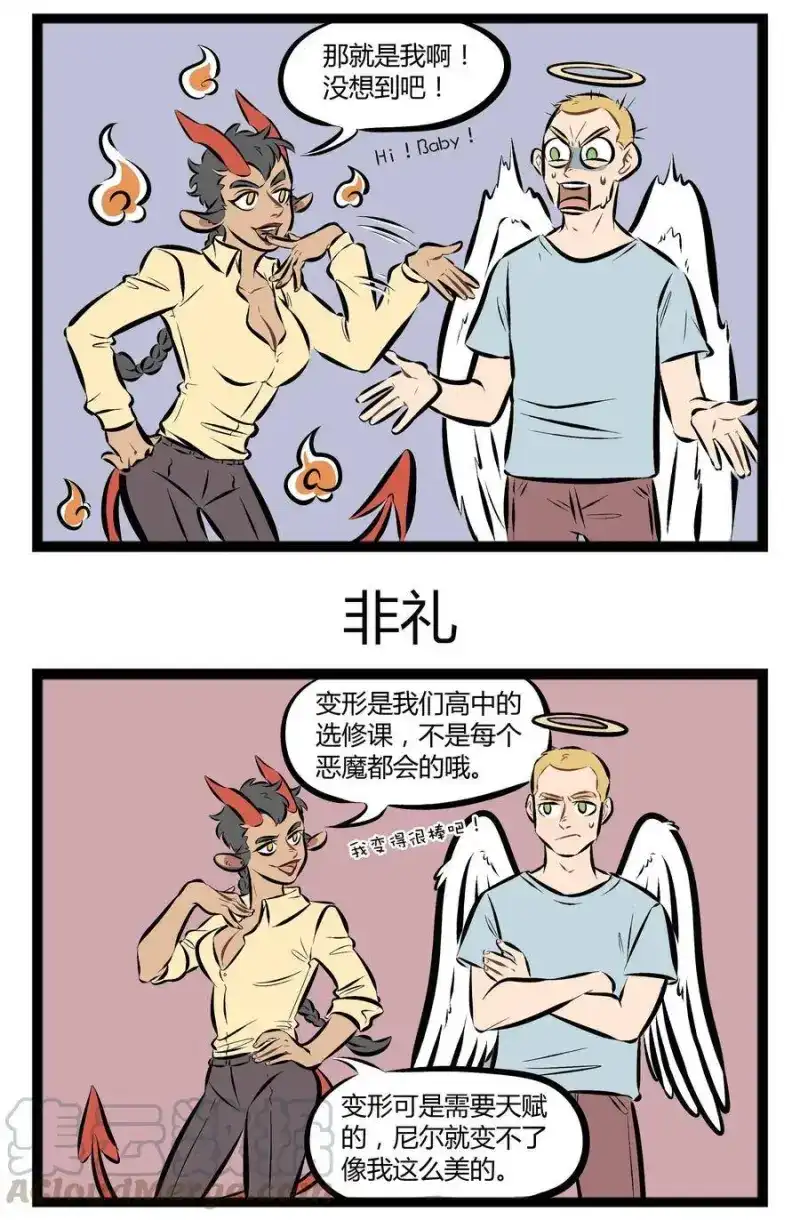 【第69话】梦里面，空气开始冒烟，蒙眬中完美的脸，慢慢的出现—-1031万圣街_h-分子互动（第2张）