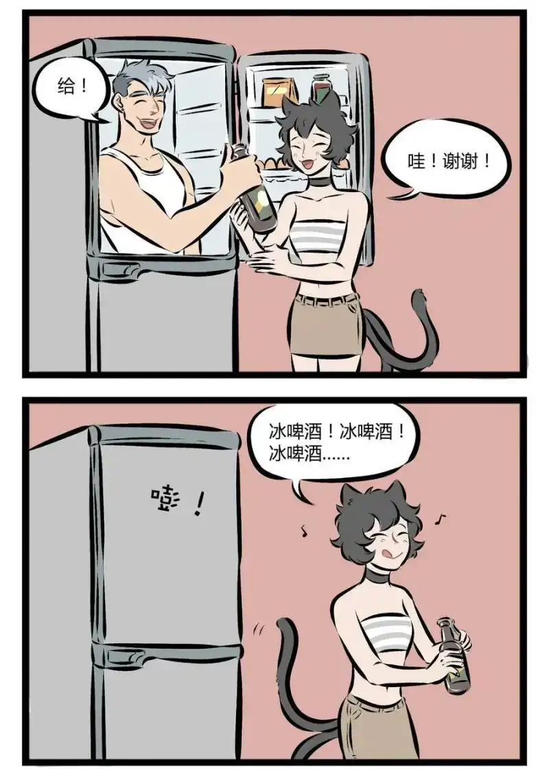 【第75话】我的愿望，就是一直叫下去。-1031万圣街_h-分子互动（第1张）