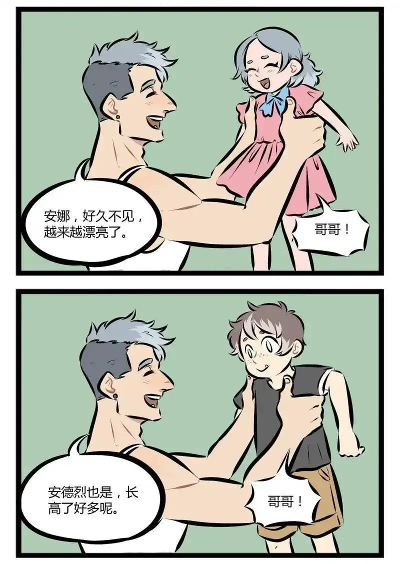 【第85话】暑假到了，还是开着空调躺在家里哪里都不去最爽了。-1031万圣街_h-分子互动（第1张）
