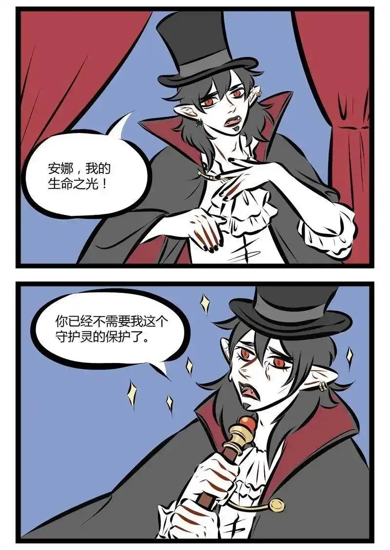 【第96话】每个人身边都有那么一两个戏精朋友。-1031万圣街_h-分子互动（第1张）