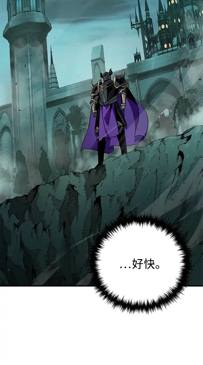 第154话考验-66666年后复活的黑魔法师-TARU/Hwabong,PASA（第3张）