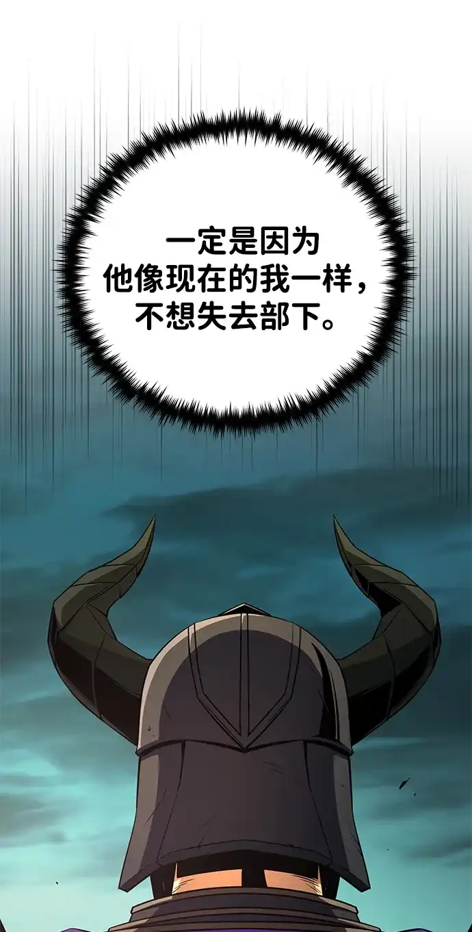第154话考验-66666年后复活的黑魔法师-TARU/Hwabong,PASA（第18张）