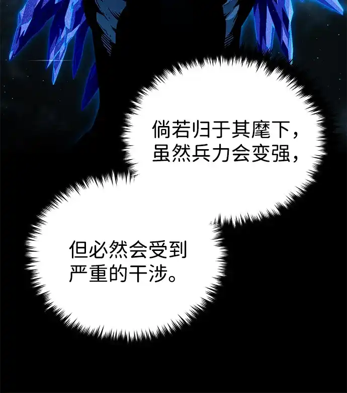 第154话考验-66666年后复活的黑魔法师-TARU/Hwabong,PASA（第11张）