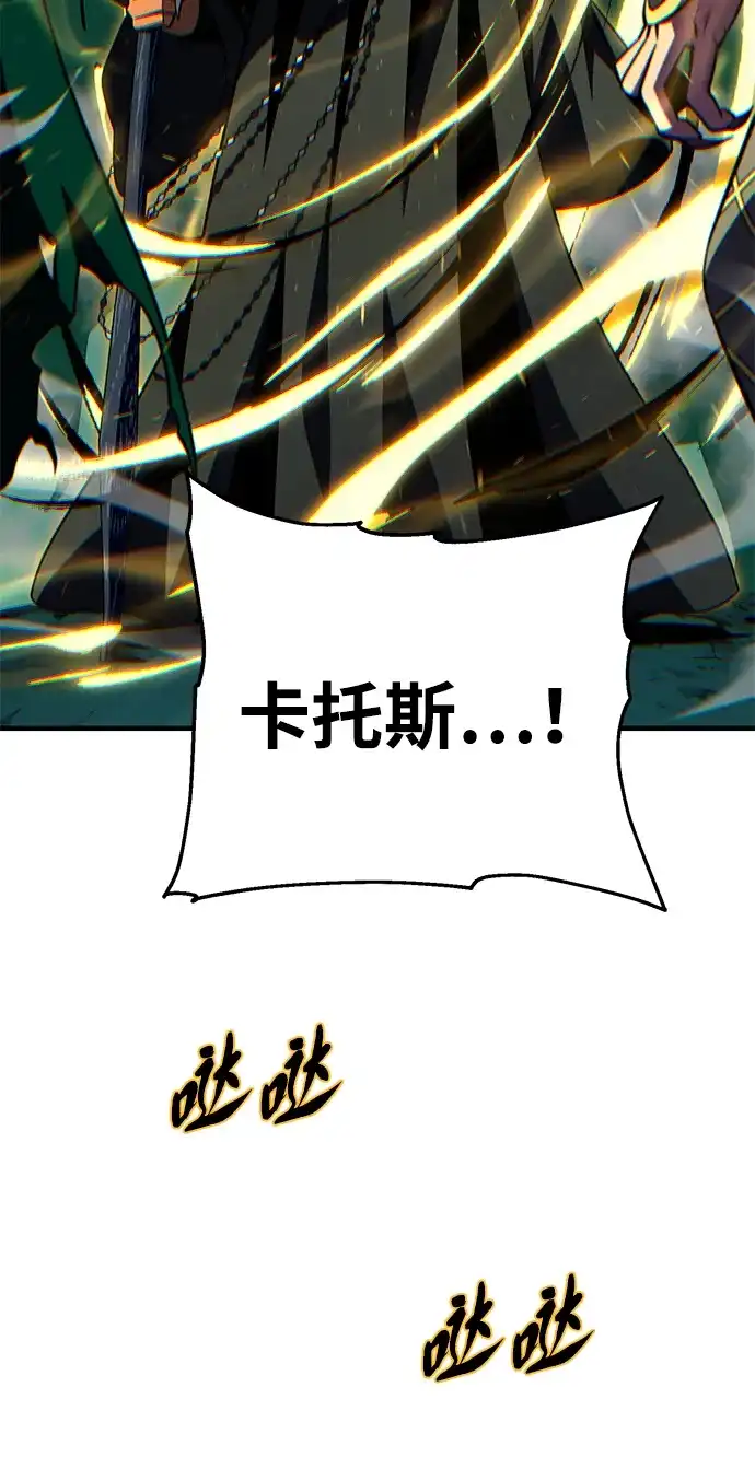 第154话考验-66666年后复活的黑魔法师-TARU/Hwabong,PASA（第21张）