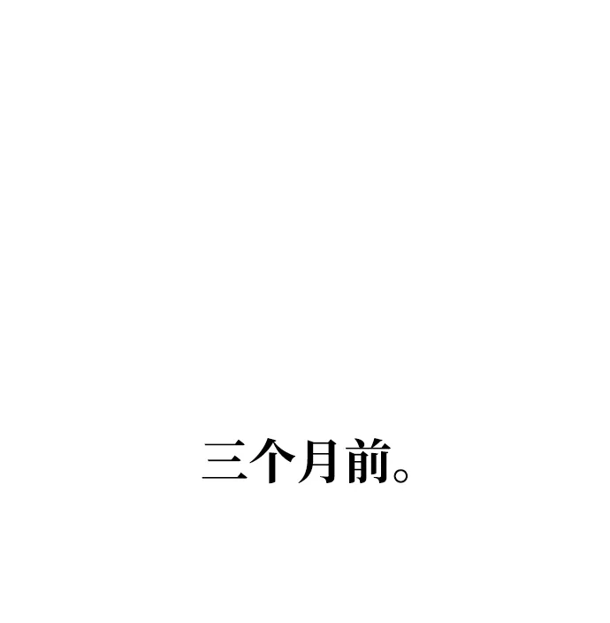 第155话雪辱的觉悟-66666年后复活的黑魔法师-TARU/Hwabong,PASA（第2张）