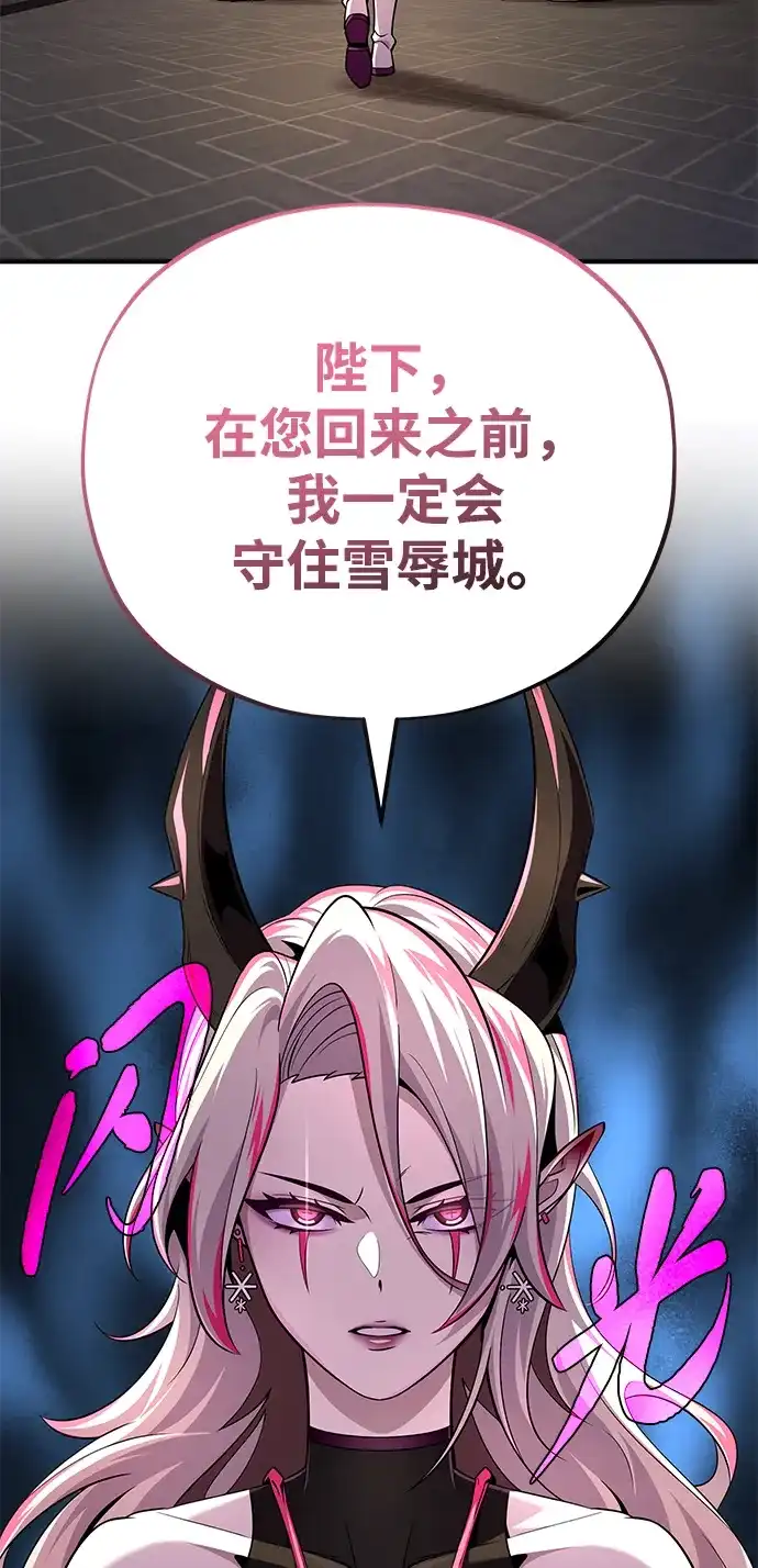 第155话雪辱的觉悟-66666年后复活的黑魔法师-TARU/Hwabong,PASA（第15张）