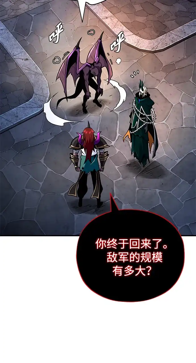 第155话雪辱的觉悟-66666年后复活的黑魔法师-TARU/Hwabong,PASA（第5张）