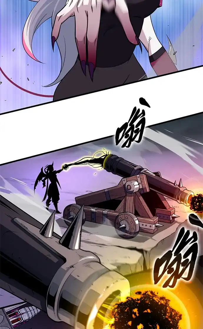 第155话雪辱的觉悟-66666年后复活的黑魔法师-TARU/Hwabong,PASA（第22张）