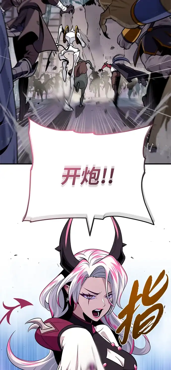 第155话雪辱的觉悟-66666年后复活的黑魔法师-TARU/Hwabong,PASA（第21张）