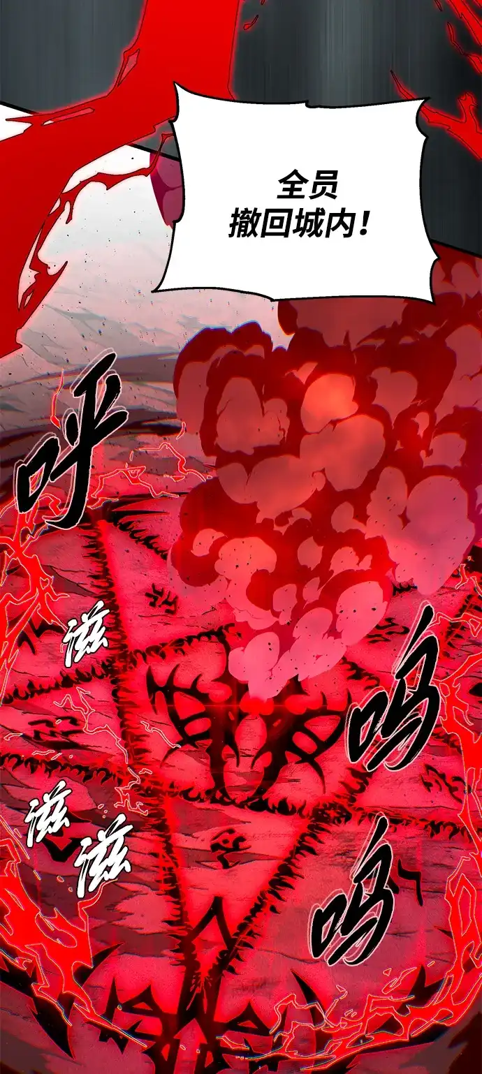 第156话决心-66666年后复活的黑魔法师-TARU/Hwabong,PASA（第9张）