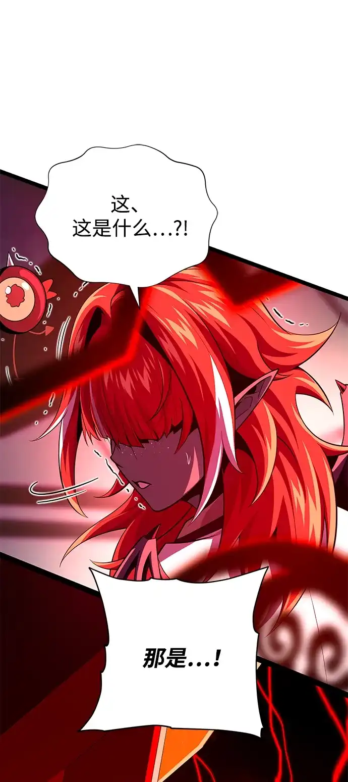 第156话决心-66666年后复活的黑魔法师-TARU/Hwabong,PASA（第2张）