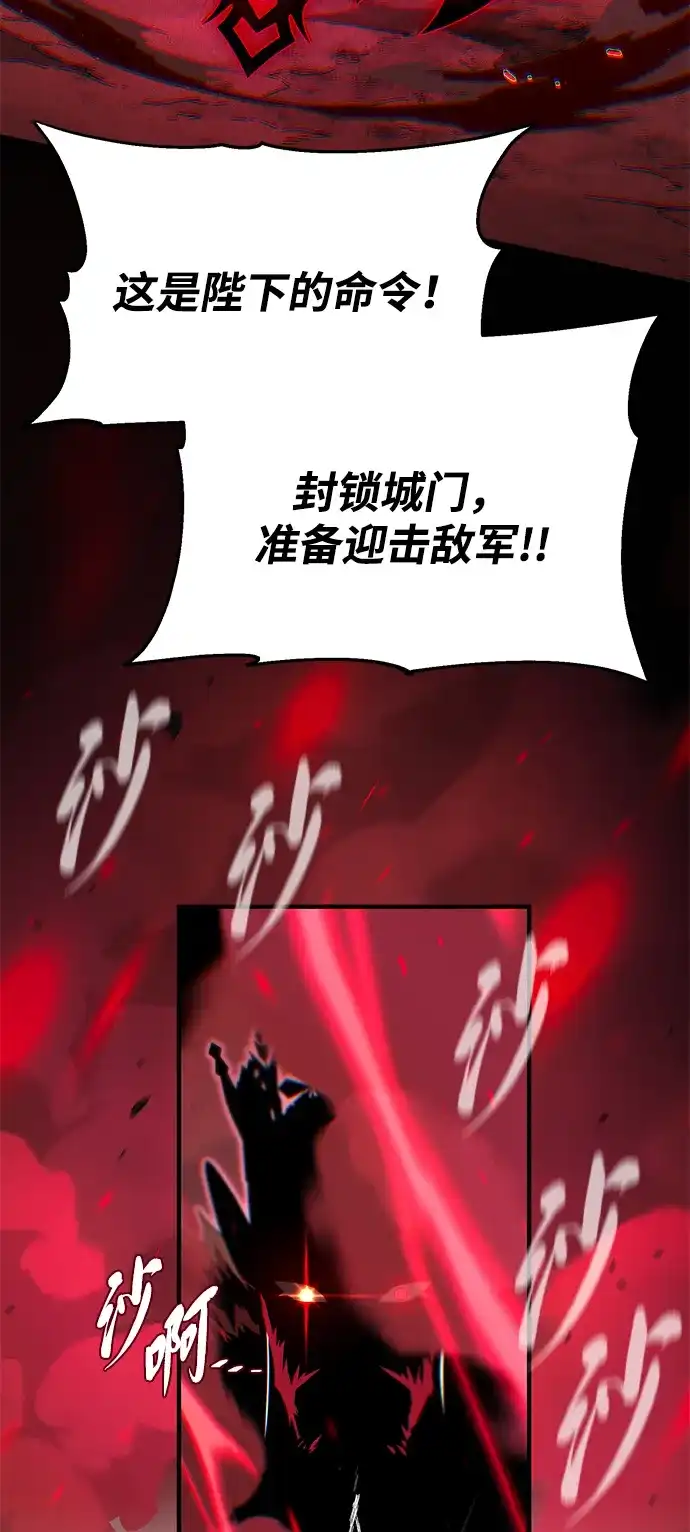 第156话决心-66666年后复活的黑魔法师-TARU/Hwabong,PASA（第10张）
