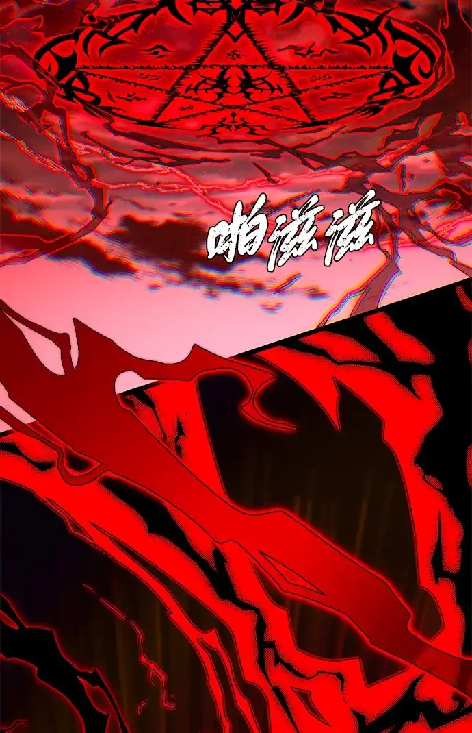 第156话决心-66666年后复活的黑魔法师-TARU/Hwabong,PASA（第7张）