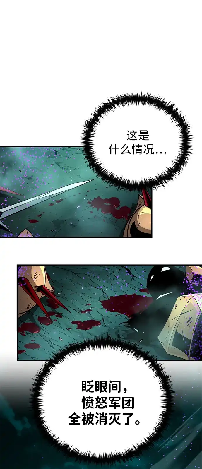 第157话这是命令-66666年后复活的黑魔法师-TARU/Hwabong,PASA（第15张）
