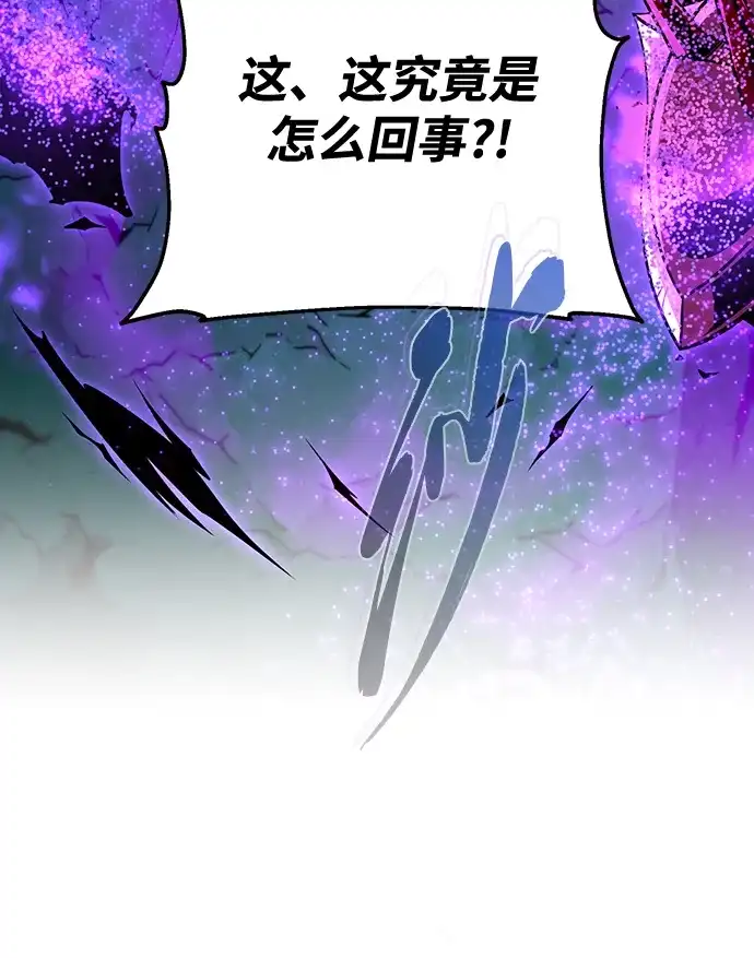 第157话这是命令-66666年后复活的黑魔法师-TARU/Hwabong,PASA（第4张）