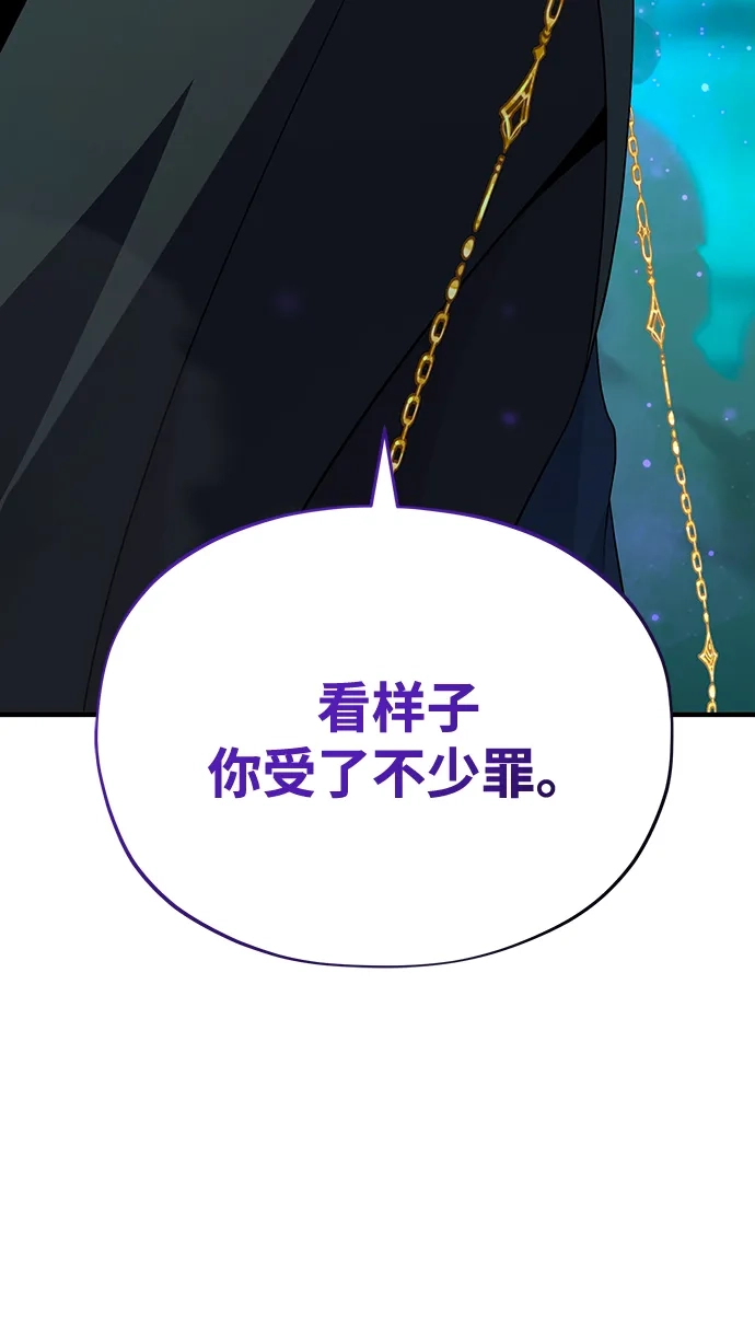 第157话这是命令-66666年后复活的黑魔法师-TARU/Hwabong,PASA（第8张）