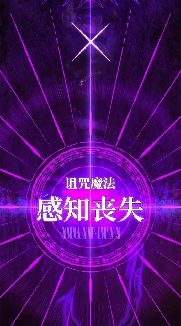 第159话最后的胜者-66666年后复活的黑魔法师-TARU/Hwabong,PASA（第18张）