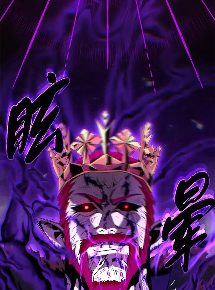 第159话最后的胜者-66666年后复活的黑魔法师-TARU/Hwabong,PASA（第19张）