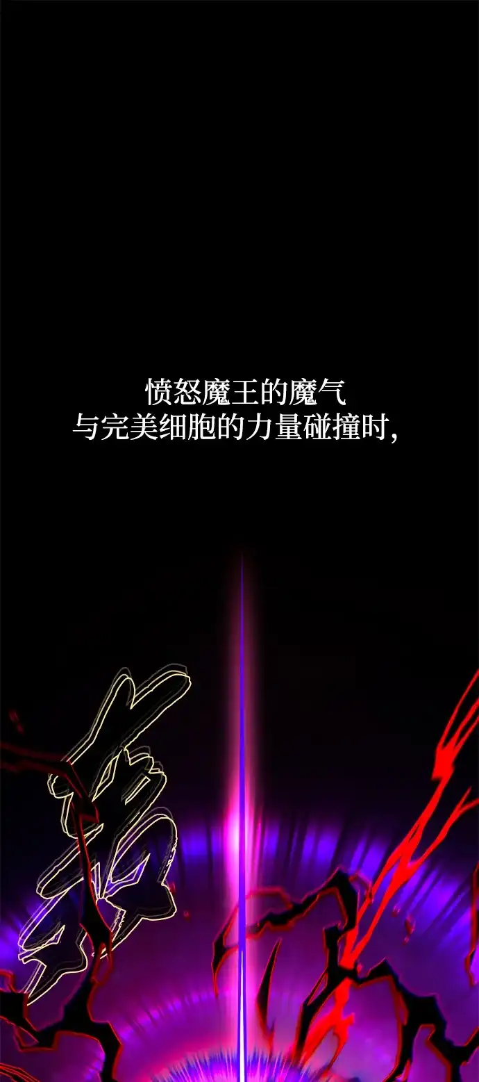 第159话最后的胜者-66666年后复活的黑魔法师-TARU/Hwabong,PASA（第2张）