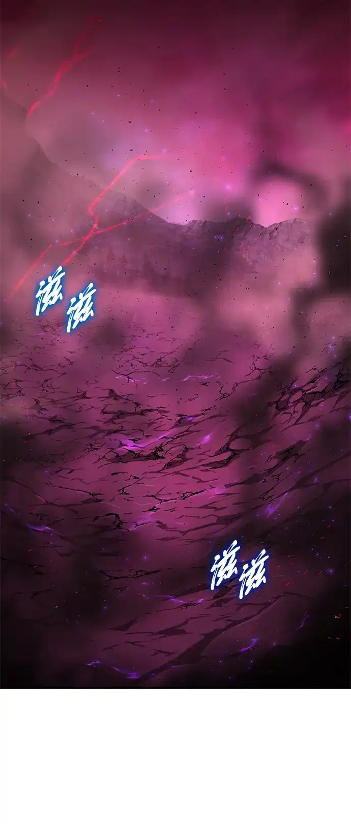 第159话最后的胜者-66666年后复活的黑魔法师-TARU/Hwabong,PASA（第6张）