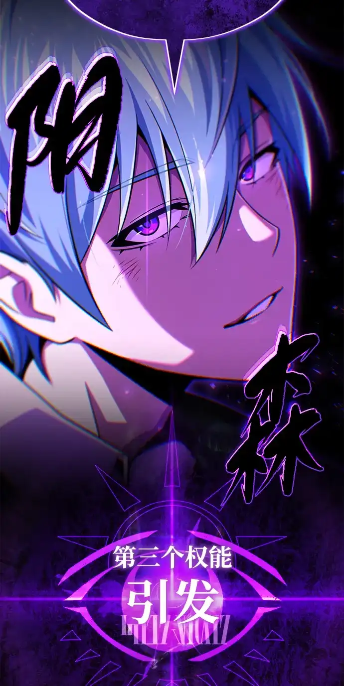 第159话最后的胜者-66666年后复活的黑魔法师-TARU/Hwabong,PASA（第17张）