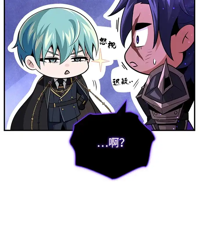 第160话新的局面-66666年后复活的黑魔法师-TARU/Hwabong,PASA（第13张）