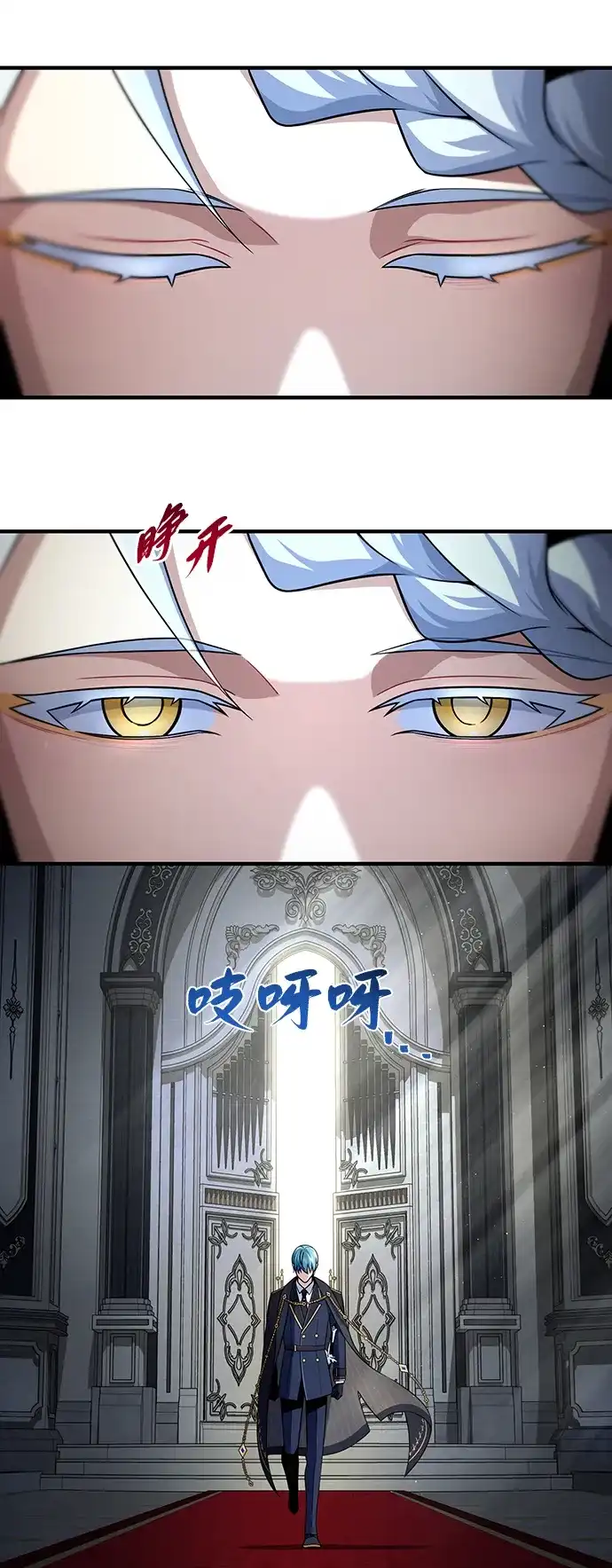 第162话混乱的局势-66666年后复活的黑魔法师-TARU/Hwabong,PASA（第3张）